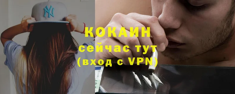 даркнет сайт  Заозёрск  COCAIN Перу 